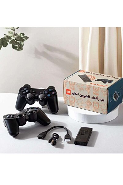 VOGMAX Taybeen Game Console with 2 Wireless Controllers - 10,000 Games