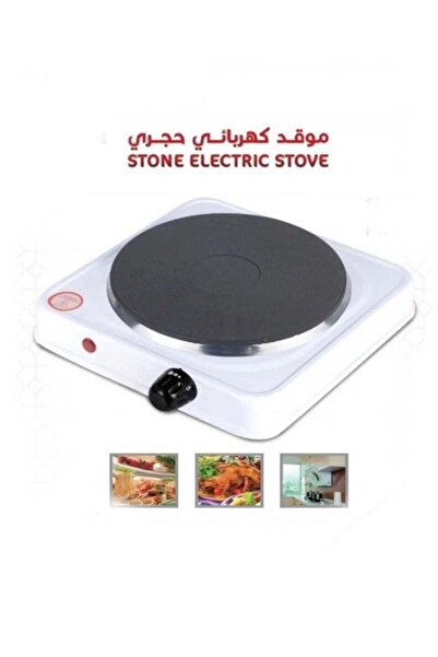 The comprehensive house موقد كهربائي حجري - صغير