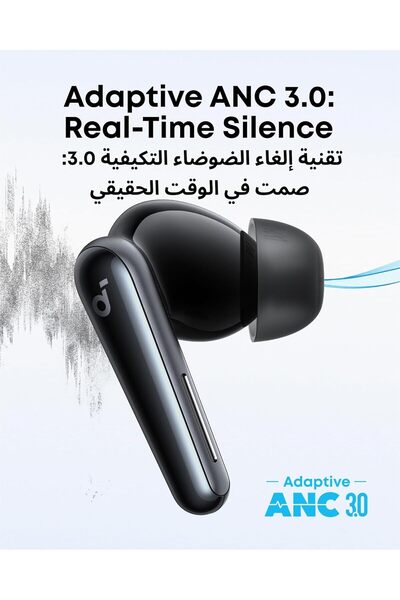 Soundcore Liberty 5 Wireless Earbuds by Anker (Adaptive ANC, Dolby Audio)