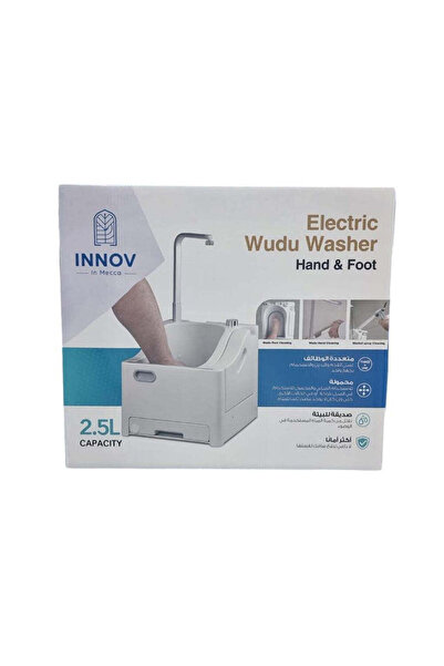 INNOV In Mecca جهاز غسل القدمين المحمول، أبيض -