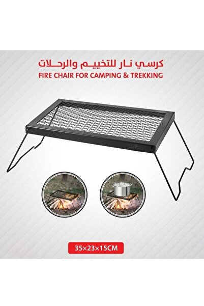 The comprehensive house Campfire Chair for Camping and Trips