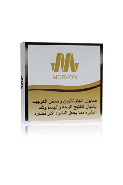 MORVON صابون الجلوتاثيون وحمض الكوجيك مع اللبان - تفتيح وشد البشرة