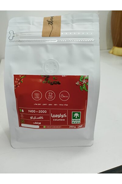 DADN Colombian Castillo coffee