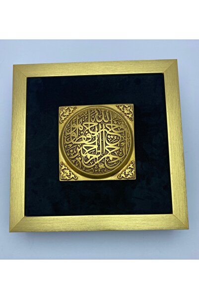 tarafluxury صندوق هدايا و لوحة اسلامية – آية اللّه خير حافظًا