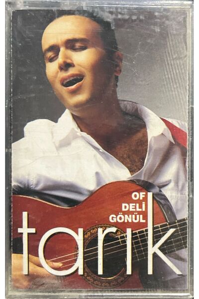 Plak İstasyonu كاسيت تاريك من ديلي جونيل كاسيت