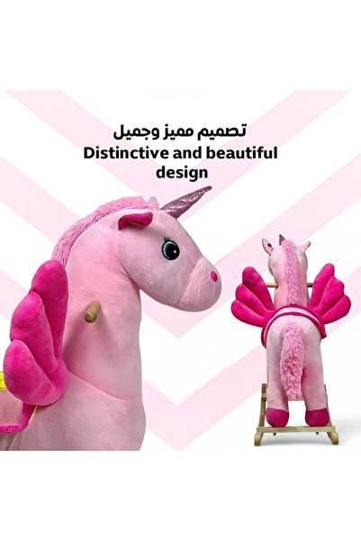 ALRWAD حصان هزاز وحيد القرن، حصان خشبي للأطفال، لعبة ركوب الخيل، ألعاب هزازة للأطفال