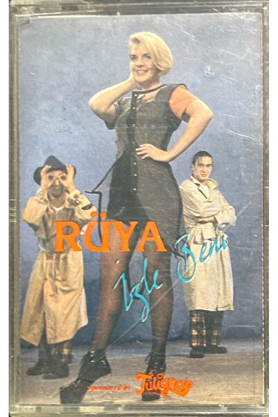 Plak İstasyonu كاسيت رؤية الأحلام، كاسيت أحلام، كاسيت أحلام أنيقة، كاسيت أحلا...