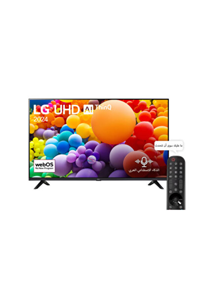 LG 43" 4K Ultra HD TV, 60Hz