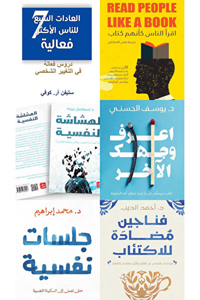 Akara مجموعة من 6 كتب