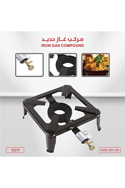 Generic Iron gas pan and cooking hob – size 30x30