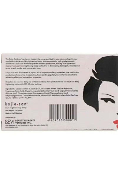 Kojic San صابون كوجي سان لتفتيح البشرة ١٣٥ جرام