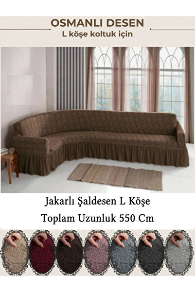 upmall غطاء أريكة زاوية على شكل حرف L لـ 7 أشخاص بنمط جاكار، غطاء أريكة مرن، نمط عثماني (550 سم)