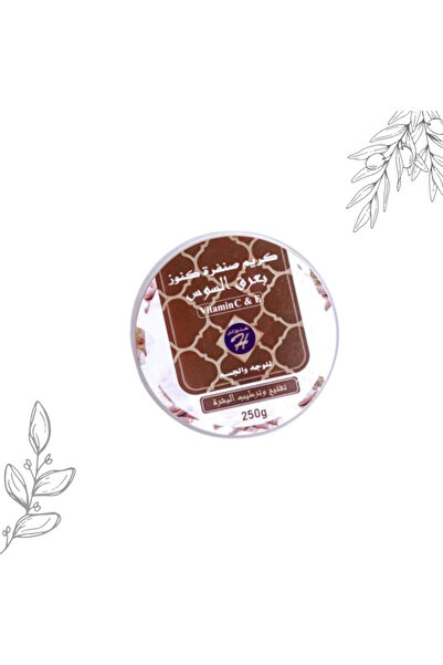 Kunooz H صنفرة كنوز بعرق السوس الأصلي – سر البشرة النضرة والمشرقة