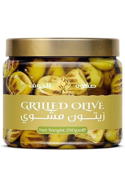 SAFWAT AL-JAWF Roasted Olives - Safwat Aljawf (290 g)