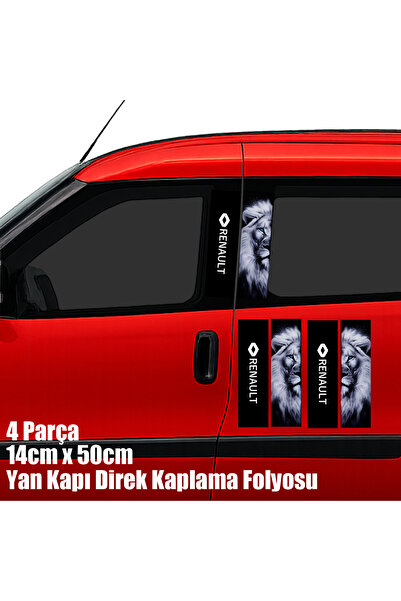 Automod Lion King Renault Car Side Door Trim Pillar Foil - Colorful Printed A...