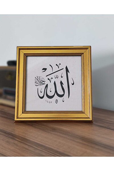 Efsa Sanat Tasarım Altın Çerçeveli Allah (cc) Lafzı - Lafzatullah Hattı - Hat...
