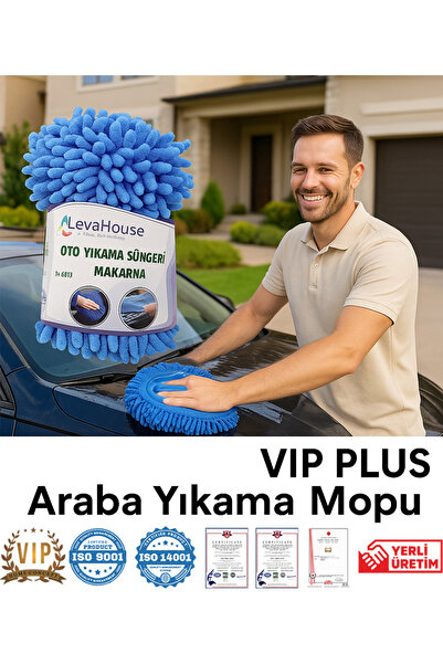 Vip Home Concept Σφουγγαρίστρα πλυσίματος αυτοκινήτων Σφουγγαρίστρα για αυτόμ...