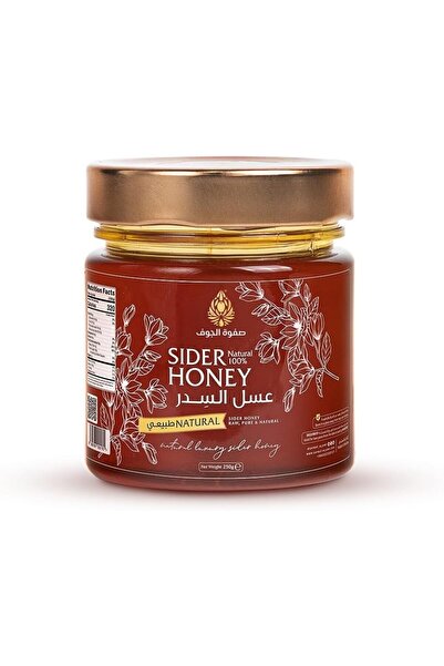SAFWAT AL-JAWF Natural Sidr Honey (250 g) - Safwat Al-Jouf