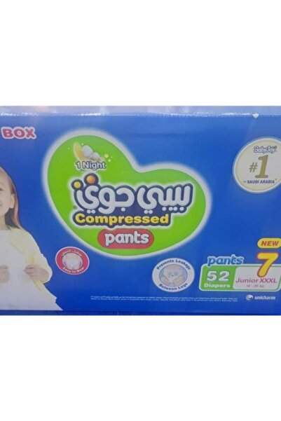 Baby Joy بنطال جينز جامبو بوكس (52) رقم 7