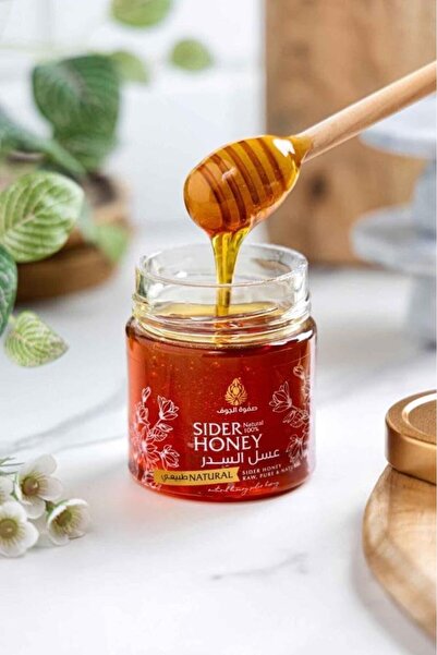 SAFWAT AL-JAWF Natural Sidr Honey (250 g) - Safwat Al-Jouf