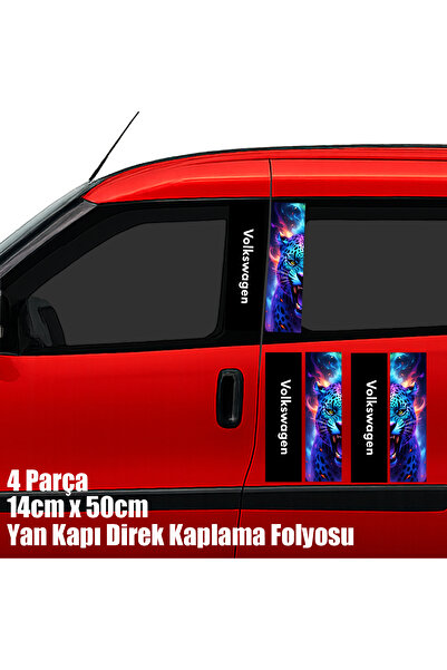 Automod ملصق ملون لباب السيارة الجانبي من فولكس فاجن - مجموعة ملصقات ملونة لل...