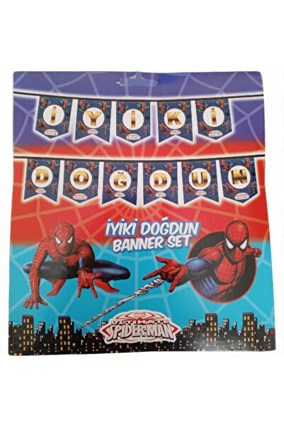 Ceresshop لافتة عيد ميلاد بتصميم سبايدرمان مع نص 'عيد ميلاد سعيد'