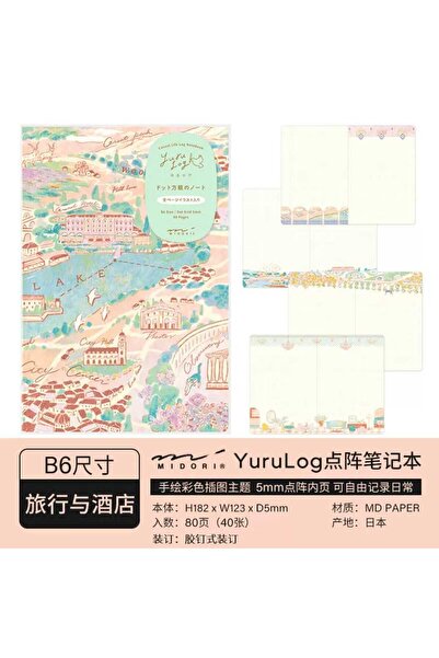 Midori S8-Midori Yuru Log B6 Notebook