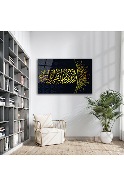 Altat Home İslami Hat Sanatı Cam Tablo – Altın Yazılı Lacivert Modern Dekor