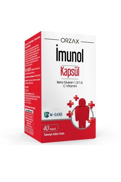 Ocean إيمونول 40 كبسولة