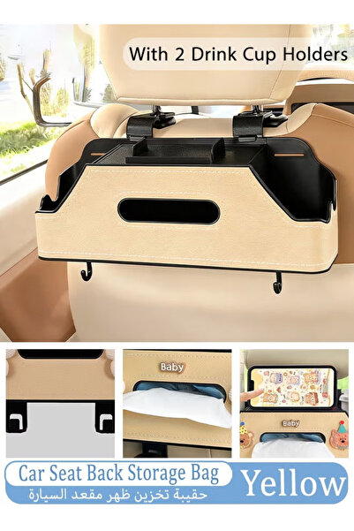 Generic حقيبة تخزين المقعد الخلفي للسيارة وصندوق مناديل وخطاف تخزين في المقعد...