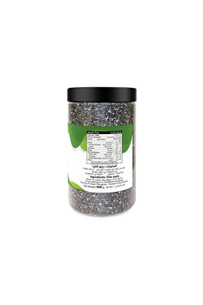 janaat alwaha Jannat Al Waha Chia Seeds 500g