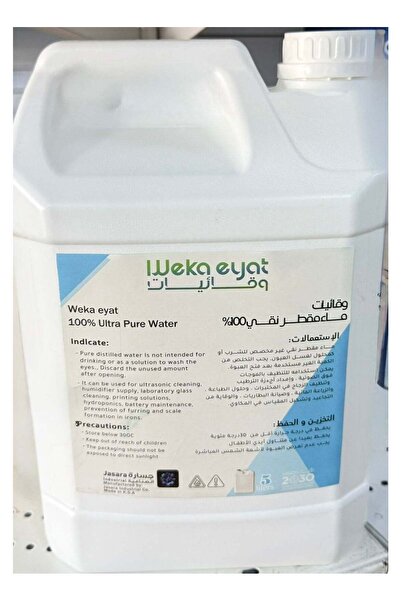 jasara مياه طبية مقطرة نقية ونظيفة، 5 لتر