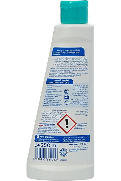 Dr.Beckmann Dr. Beckmann Halogen Hob Cleaner with Fine Activated Carbon, 250 ml