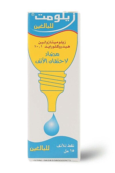 Riyadh Pharma Xylomet Adult Nasal Drop 15 Ml