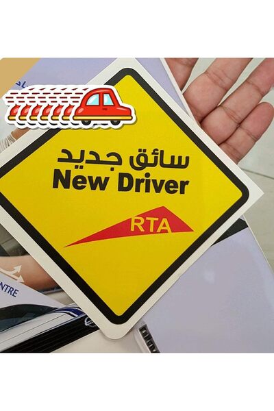 Beytor New Driver Car Sign Sticker, Self-Adhesive Reflective Removable 15 x 15 cm