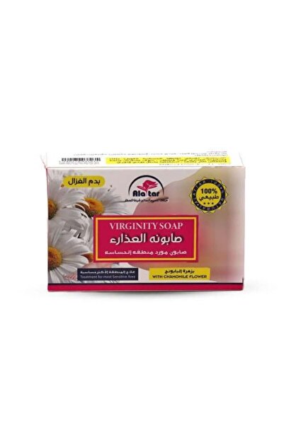alatar AlAttar Virgin Soap for Intimate Area with Chamomile - 100 g