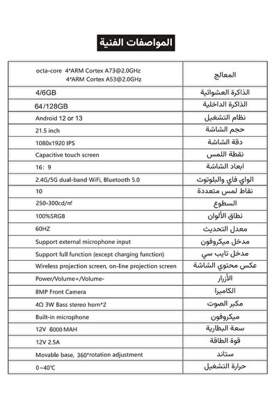 Wixsana 21.5-inch Smart Mobile Monitor with Built-in Stand, High-Definition Touchscreen