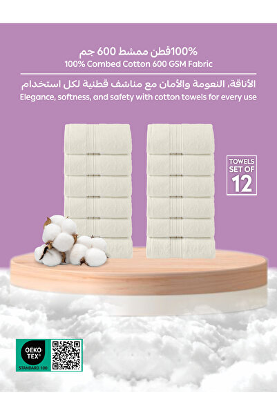 Donetella 12-Piece Washcloth Set (30x30 cm) – 600 GSM Combed Cotton, Thick, Soft, Ultra-Absorbent Towels