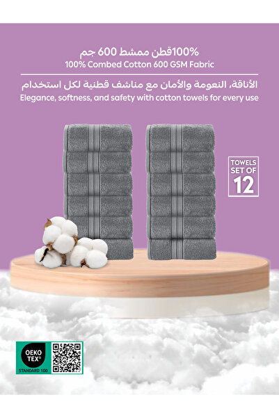 Donetella 12-Piece Washcloth Set (30x30 cm) – 600 GSM Combed Cotton, Thick, Soft, Ultra-Absorbent Towels