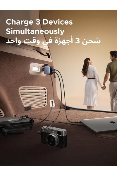 Generic UGREEN Retractable Car Charger 90W with Built-in 60W USB-C Cable 70cm