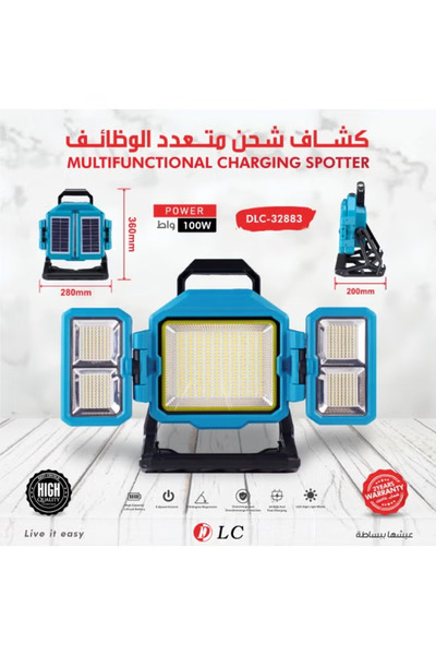 DLC Multifunctional Charging Spotter – DLC-32883