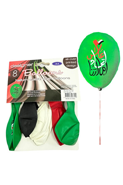 Generic UAE National Flag Colored Printed Balloon For National Day Decoration- 8pcs