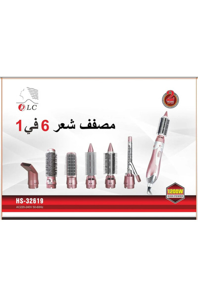 DLC 6-in-1 Hair Styler