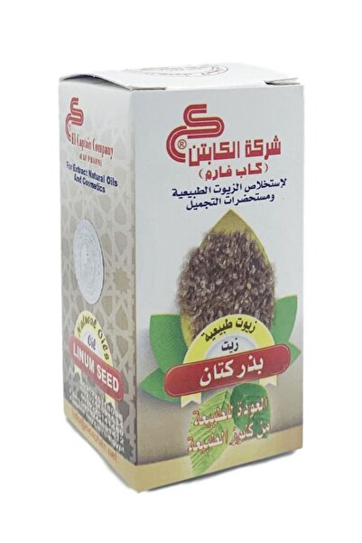CAPTAIN زيت بذر كتان 60 مل