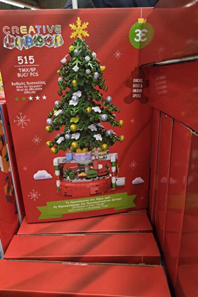 OEM Cuburi de Constructie Brad de Craciun Tren (515 piese)