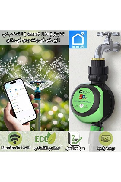 VIOLLA WISAL Smart WiFi 5G Irrigation Timer -