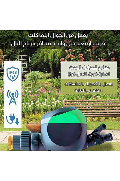 VIOLLA WISAL Smart WiFi 5G Irrigation Timer -