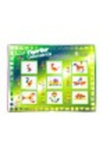 JUNO Geometric Shapes Game - - JD21