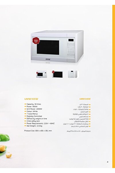 Ugine Microwave Oven, 30 Liter, 900 Watts, Timer, White - UMW30SW
