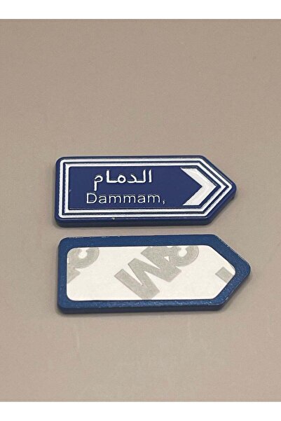 Generic Metal Sticker – Dammam Sign Design